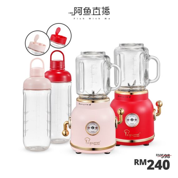 Healthy Retro Juice Blender - Imperial Red & Pink Bundle [FISH]