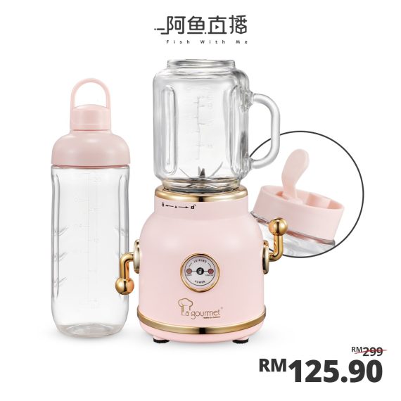 Healthy Retro Juice Blender - Flamingo Pink [FISH]