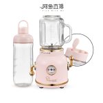 Healthy Retro Juice Blender - Flamingo Pink [FISH] - Image 6