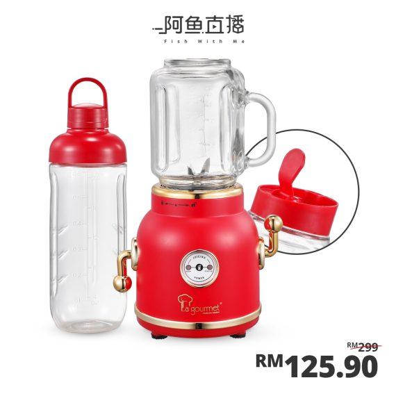 Healthy Retro Juice Blender - Imperial Red [FISH]