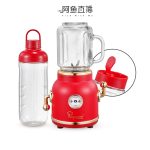 Healthy Retro Juice Blender - Imperial Red & Pink Bundle [FISH] - Image 2